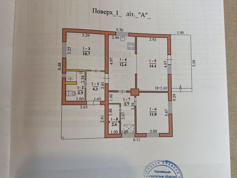дом по адресу Снятынская ул., 34