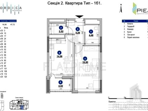 квартира за адресою Андрія Верхогляда вул. (Михайла Драгомирова), 30