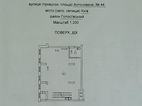 квартира за адресою Київ, Антоновича вул. (Горького), 44