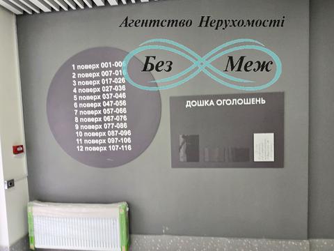 квартира по адресу Яблоневая ул., 5-В