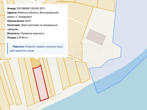 ділянка за адресою 