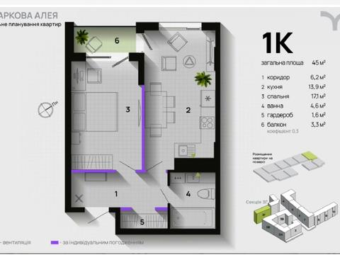 квартира по адресу Сеченова ул., 129А, корпус 11, 7, 8