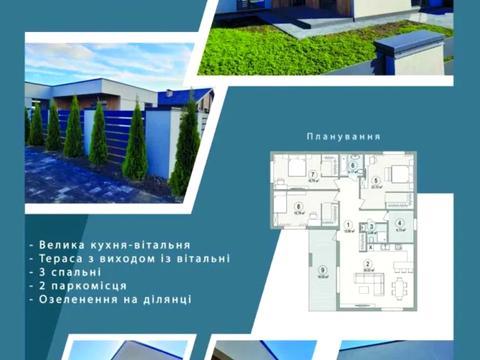 дом по адресу Київська