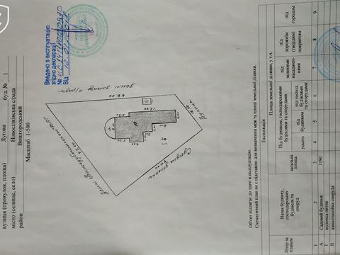 будинок за адресою лугова, 1