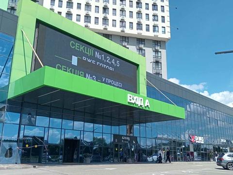 комерційна за адресою Миколи Бажана просп., 17