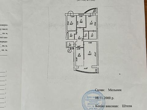 квартира по адресу Александра Конисского ул., 46/11