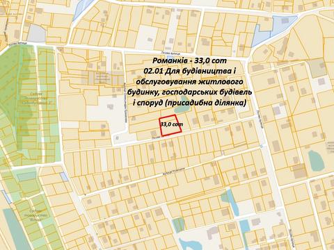 участок по адресу Розкішна