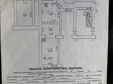 квартира по адресу Ветеранов ул., 4