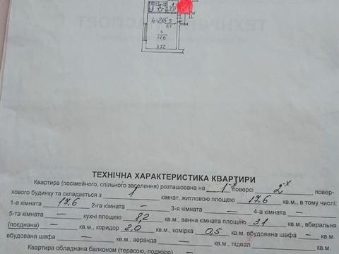 квартира по адресу Гиацинтовая ул., 6