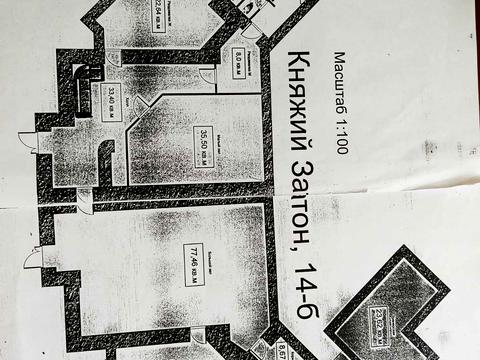 коммерческая по адресу Княжий Затон ул., 14-Б