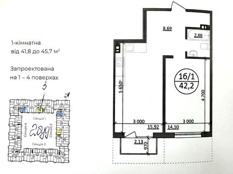 квартира по адресу Зелена бічна