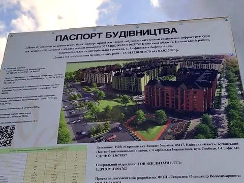 квартира по адресу Соборная ул., (Будинок 4)