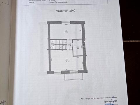 дом по адресу Романа Шухевича