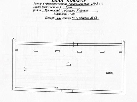 коммерческая по адресу Гостомельська ул., 2-А