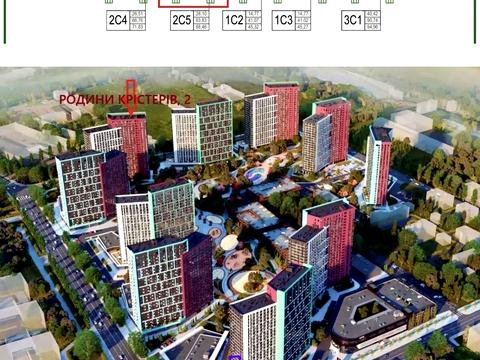 квартира по адресу Родини Крістерів ул., 2
