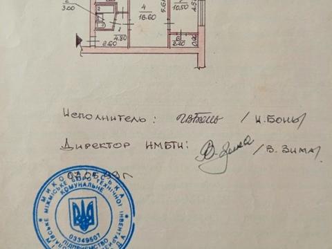 квартира за адресою Водопровідна вул., 15