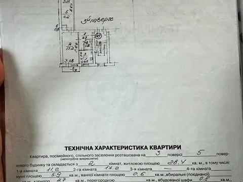 квартира по адресу Яворницкого ул. (Тимошенко), 3а