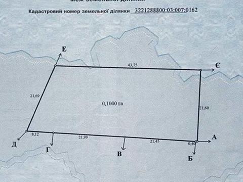участок по адресу 