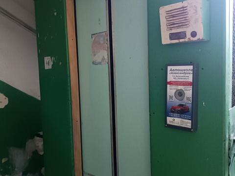 квартира по адресу Голосеевский просп. (40-летия Октября), 110