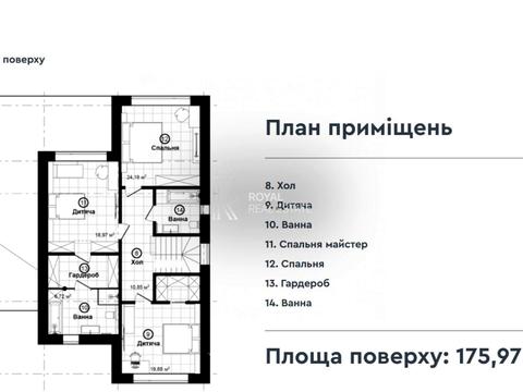 дом по адресу Лісова ул.