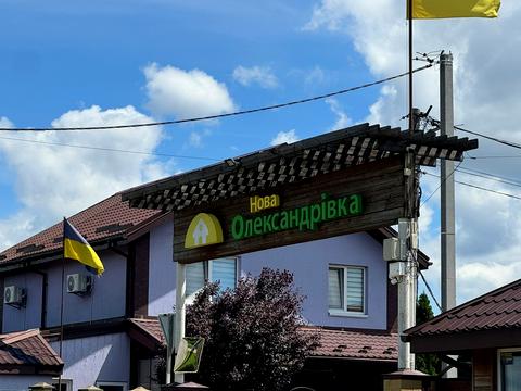 будинок за адресою с. Безуглівка, Лебедина вул., 20