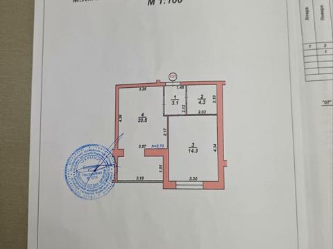 квартира за адресою Героїв Крут вул. (Комунарів), 4/1б