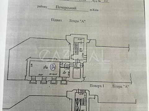 комерційна за адресою Круглоуніверситетська вул., 22