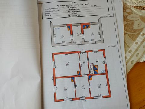 дом по адресу Шкільна