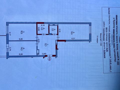 квартира за адресою Академіка Заболотного вул., 148-В