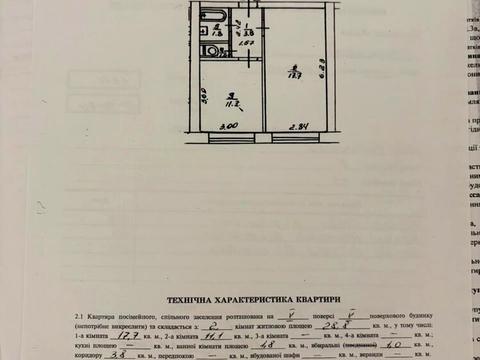 квартира по адресу Робітнича, 8