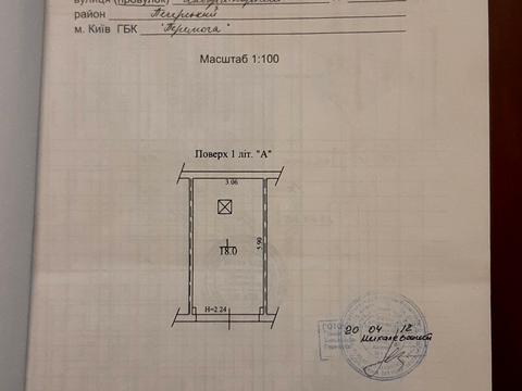 квартира по адресу Балукова ул., (Будинок 1)