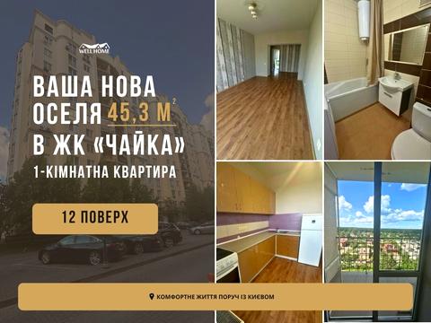 квартира по адресу Валерия Лобановского ул., 29