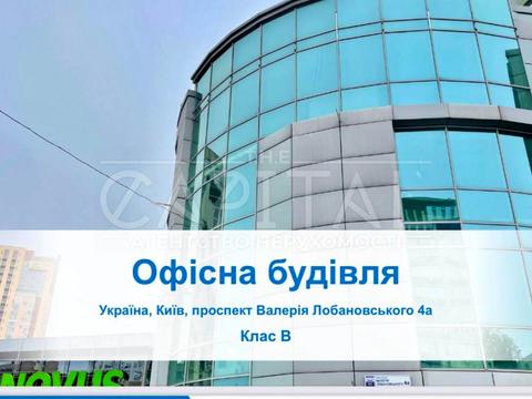 коммерческая по адресу Валерия Лобановского просп. (Краснозвездный), 4-А