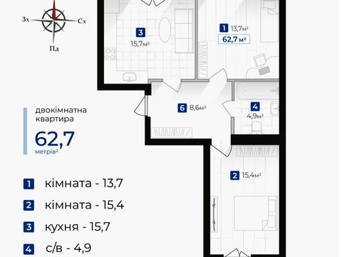 квартира по адресу Фортечна ул., 2