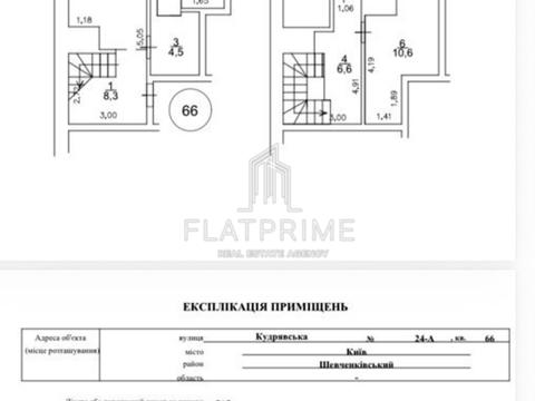 квартира по адресу Кудрявская ул., 24а