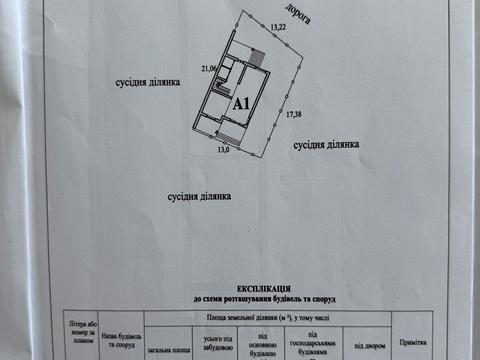 будинок за адресою Нове Урочище, 41