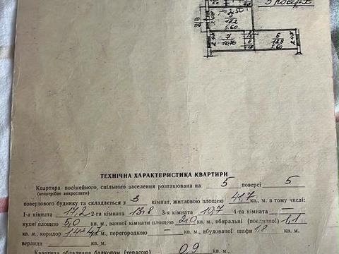квартира за адресою Дмитра Яворницького вул. (), 9а