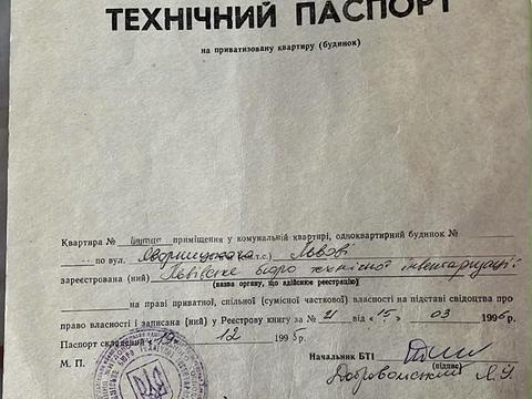 квартира за адресою Дмитра Яворницького вул. (), 9а