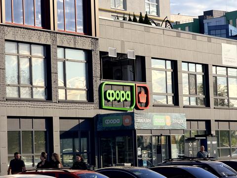 квартира за адресою Григорія Сковороди вул., 29