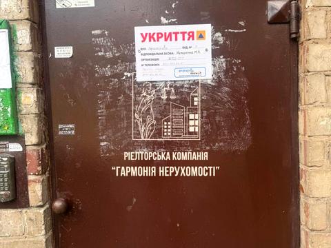 квартира по адресу Геннадія Афанасьєва ул. (Костянтина Заслонова), 7