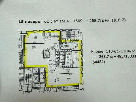 коммерческая по адресу Днепр, Шолом-Алейхема ул., 4/26