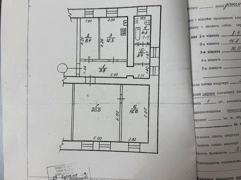 квартира по адресу Дубенская ул., БОС 13