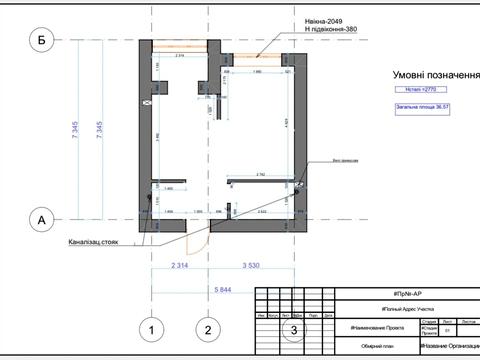 квартира по адресу Черновола ул., (Будинок 2)