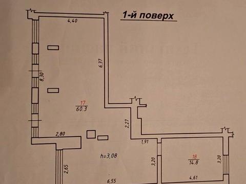 комерційна за адресою Зелена вул., 269м