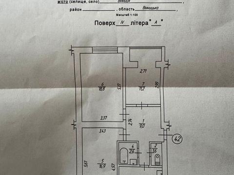 квартира за адресою Квітнева вул., 54