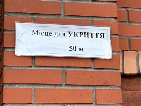 квартира по адресу Машинобудівників ул., 4-Б
