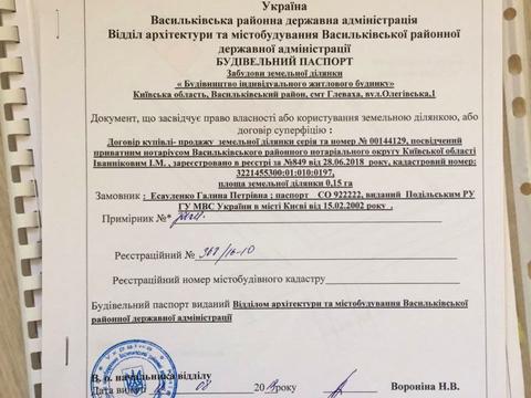 будинок за адресою Олегівська, 1