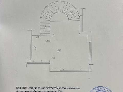коммерческая по адресу Николая Оводова ул. (Козицького), 25