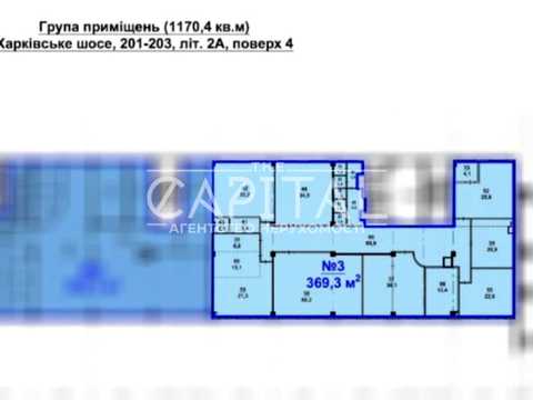 коммерческая по адресу Харьковское шоссе, 201