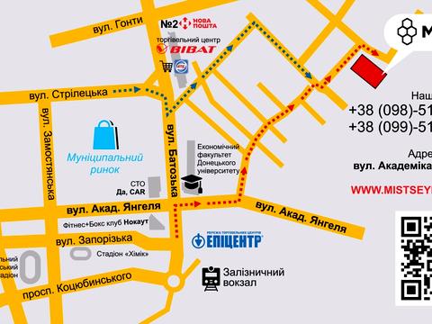 комерційна за адресою Вінниця, Академіка Янгеля вул. (Фрунзе), 4